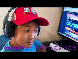 Codedex Tutorial: Python（パイソン）を学ぼう！チュートリアル集・06. Data types