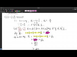 数学归纳法例题 （证明简单的不等式，整除）