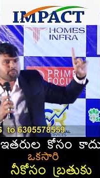 Motivational speech | IMPACT | 2026