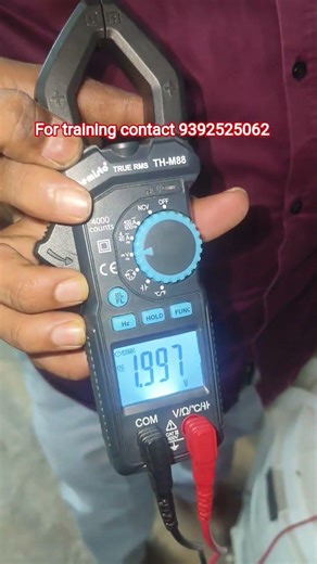 washing Machine repair training center