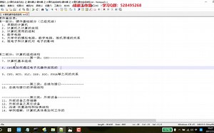 8 计算机组成机构——地址、数据、控制线是如何配合工作的（佳嵌工作室）