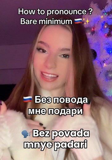 Learn Russian Basics through Popular Songs