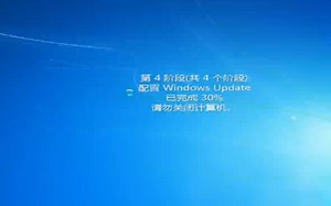 2024年2月更新Windows 7