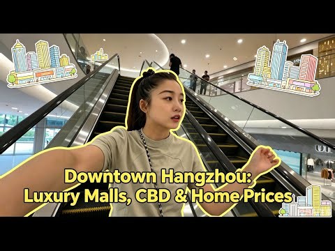 \tLet’s Talk About Hangzhou, China.\t
