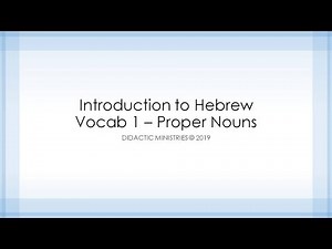 Hebrew Vocab 1