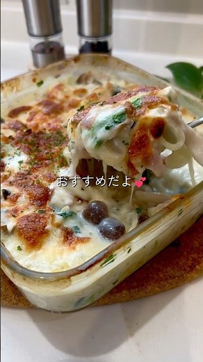 ＼レンチンで簡単✨／とろ〜りマカロニグラタン🧀#レンチンレシピ #グラタン #簡単ごはん #時短レシピ #家族ごはん