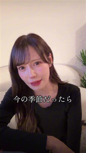 インスタライブ(2026.5.13)#イコラブ #諸橋沙夏