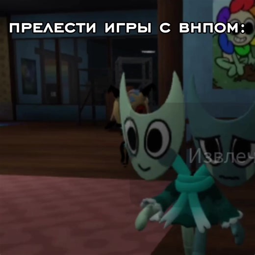 #dandysworld #мирденди #раззлидаззл #kусоч #рек