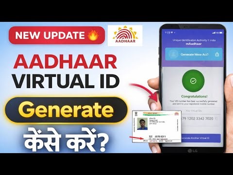 Aadhaar Virtual ID Kaise Nikale | mAadhaar Se VID Generate Kare (Full Process)