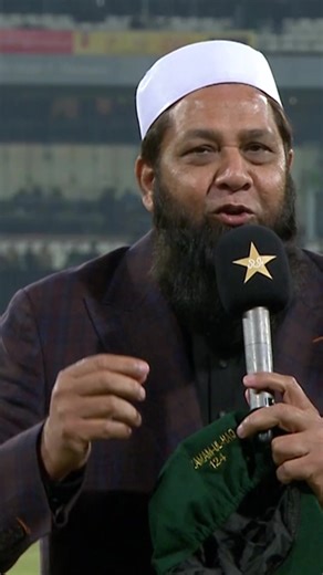 Inzamam-ul-Haq Talks PCB Hall of Fame & Gaddafi Stadium