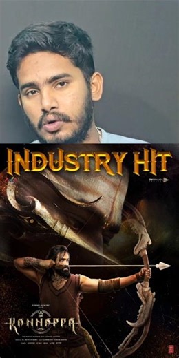 ఒక్కరోజులో ఇండస్ట్రీ HIT కొట్టిన కన్నప్ప 😂🤣| 