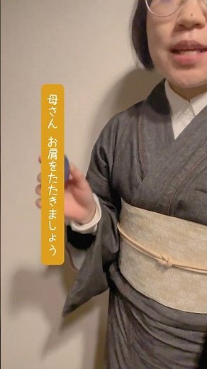 【着物で歌う日本のうた】肩たたき #歌ってみた #声楽 #声楽 #アカペラ #着物 #音楽 #童謡