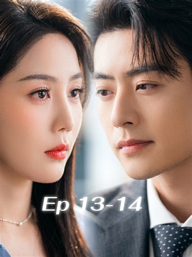 Ep.13-14 #หลินซูซิว #ดรีมศรีแบ่งปันซีรี่ย์จีน #ซีรี่ย์จีน #หนังจีนสั้น