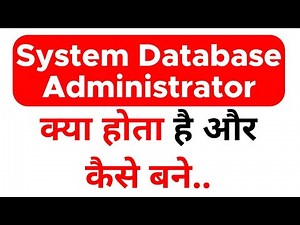 System Database Administrator Kya Hota Hai aur Kaise Bane | Jobs after Computer Course | In Hindi