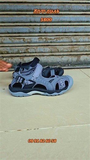 eyob brand (@eyobbrand12)’s videos with original sound - computer___12