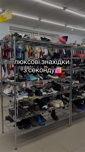 instagram: nosila_b_samа #секондхенд #секонд