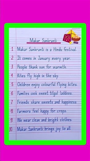 10 Lines On Makar Sankranti in English/Essay On Makar Sankranti/Makar Sankranti Essay in English