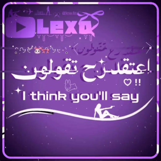 متلازمة ال67 👐🏻#جنغكوك #عالم الفيك #fyp#kpop #تصميمي