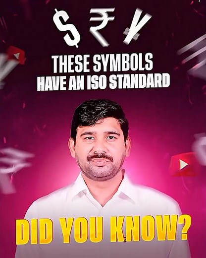 The ₹ Rupee Symbol Has an ISO Standard. Here Is Why That Matters.