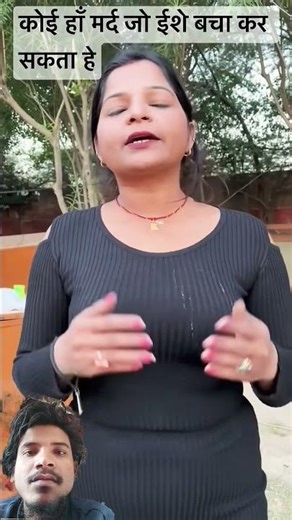 एक बार जरूर देखिएगा #shortvideo #shorts #funny #viral #comedy #trending#manimeraj