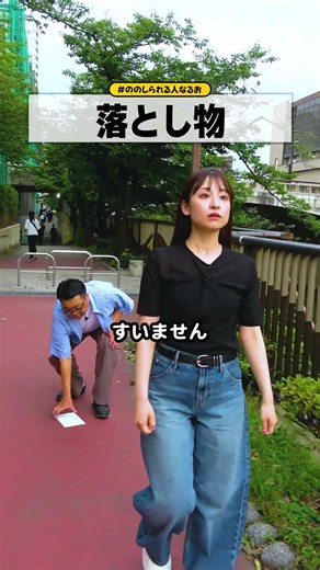 落とし物を持ってくる古代の猪【ショートコント】