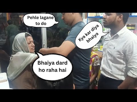 😅 Injection se pehle hi mariz chillane laga!