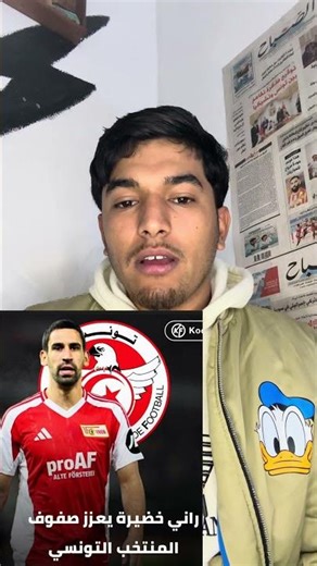 الندوى الصحفية للمدرب صبري اللموشي⚽️