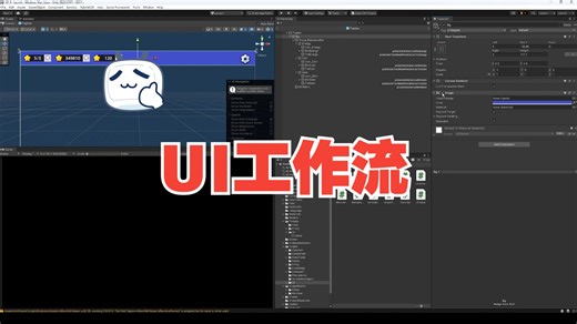 GF_X自动化游戏框架 UI系统用法 二级界面 Item对象池复用 UI代码生成工具 工作流