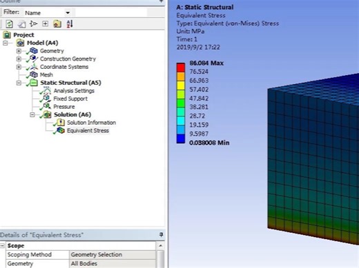 ANSYS仿真学习速成（毕业设计常用）