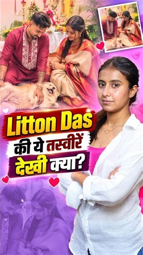Bangladesh Captain Litton Das Celebrates Ganesh Chaturthi | Cricket Viral | Cricket News | Sports...