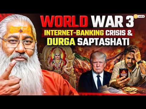 WORLD WAR 3 INTERNET-BANKING CRISIS & DURGA SAPTASHATI || Swami Yo