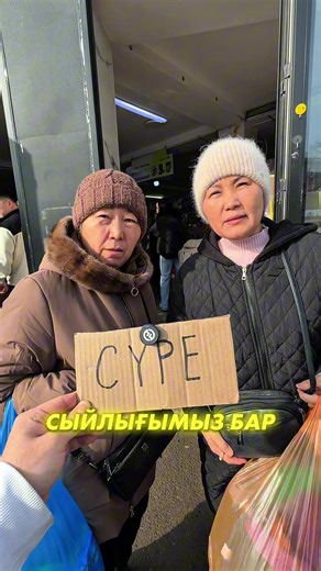 АЛМАТЫ-АСТАНА БАҒЫТЫНДА ЖҮК ТАСЫМАЛДАЙТЫН ЕҢ ТИІМДІ КОМПАНИЯ @az_logistic_kz ЕҢ МИНИМАЛЬНЫЙ БАҒА 500 ТГ 1 КГ 35 ТГ КУБ 7500 Тг #az_logistic #алматы #астана