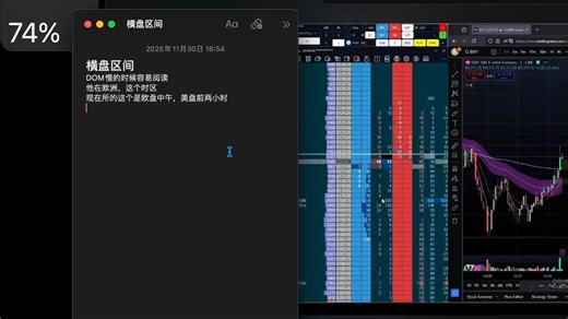 patten：sweep回踩，大单抢跑，快速反弹，大单反面spoofing
