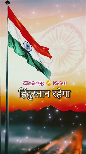 Patriotic Poetry | Poetry for August 15th | August 15th Poetry | #Poetry #Poems #Shayari