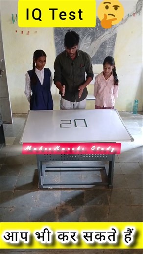 #stickadd | 3 से विभाजित संख्या बनाओ |Stick add kaise sikhe #mahesharshistudy #mathtrick #math