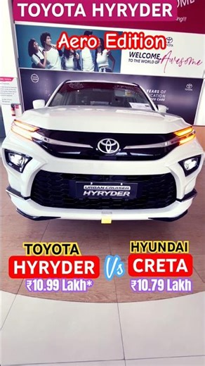 क्यों ना लें Toyota HYRYDER ? ₹10.99 Lakh* #hyryder #toyotahyryder