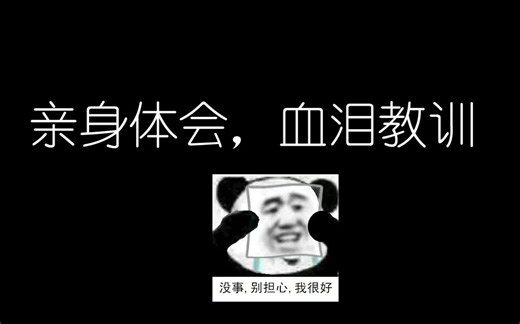【血泪教训】采集卡YUY2与MJPEG编码录制效果对比