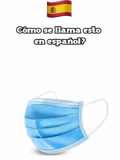 Equipo médico de uso diario 🇪🇸 #fyp #España #spain #madrid #barcelona