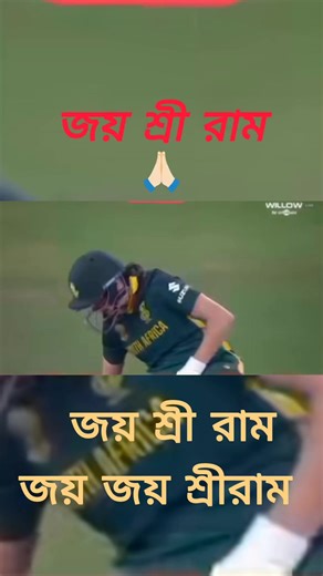 11 reactions | জয় শ্রী রাম #reels #story #reelschallenge #viralreels #surojitghosh | Surujit Ghosh | Facebook