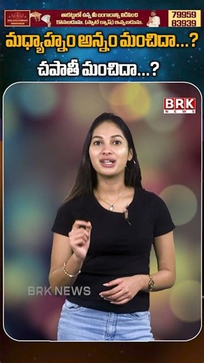 What is the best option for lunch..? || Best lunch option today..! || @BRKPsychology