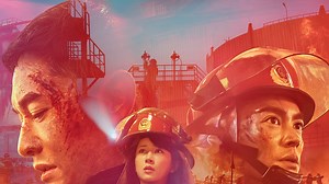 The Bravest - Apple TV