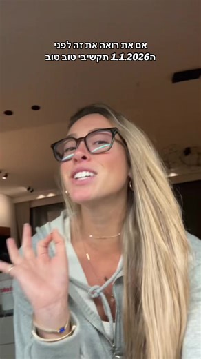 איך למנף את הכוח של מילים להביא לתוצאות חיוביות