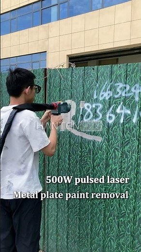 A powerful tool for metal restoration!How efficient is a 500W pulsed laser for outdoor paint removal