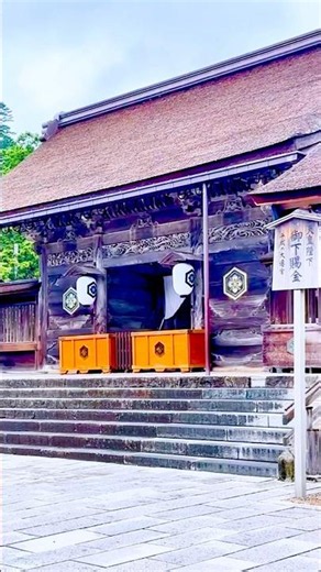 出雲大社へ