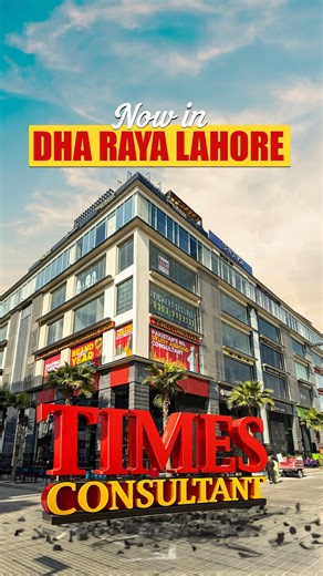Times Consultant on Instagram: "Built on student trust. Expanded with purpose. Times Consultant, Pakistan’s No.1 Study Abroad Consultant, Lahore’s 6th branch, DHA Raya is now fully operational. We bring quality education guidance closer to you, helping students achieve their study abroad dreams with the same commitment and credibility you’ve trusted for years. 📍 1st Floor, Plaza 47, Fairways Commercial, Defence Raya & Golf Club, Lahore 📌 Visit us today or schedule your free consultation now! �