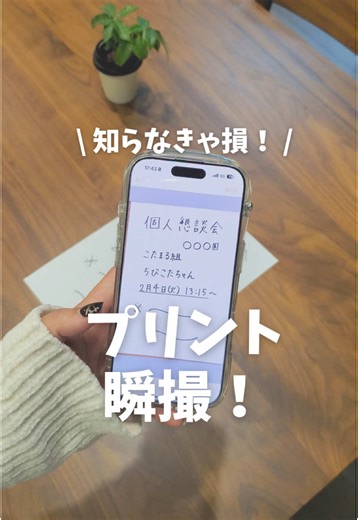 生活に役立つ裏ワザとストレス解消法
