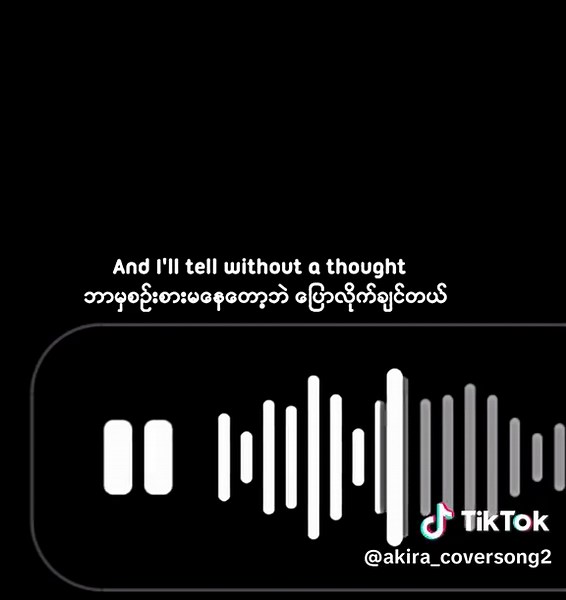 Blue Song Cover: Engaging Myanmar TikTok Performance