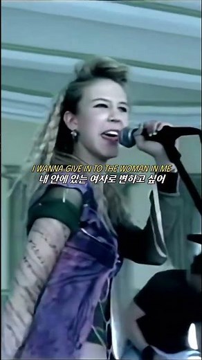 Play (플레이) I Must Not Chase The Boys
