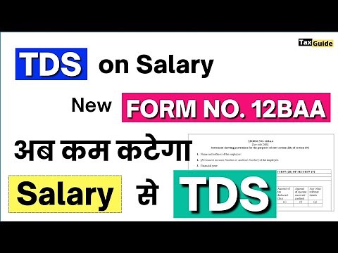 How to file FORM NO 12BAA for TDS on Salary | Salary TDS Calculation u/s 192 (2B) | Form 12BAA (TDS)