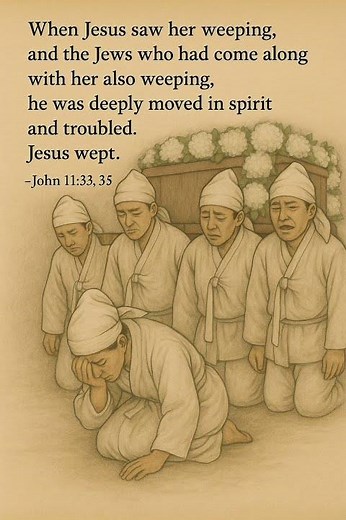 "The Gospel Within Korean Funeral Rites"